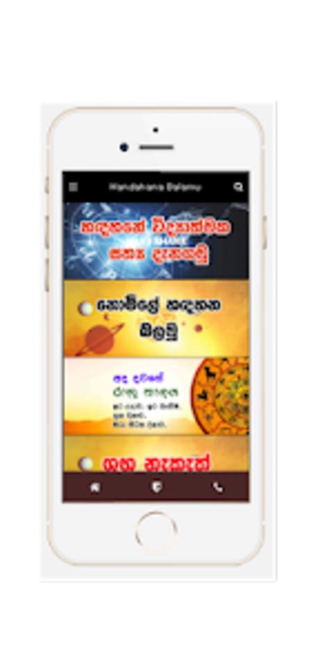 handahana 732|Handahana 732 .